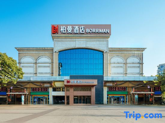 Jingdezhen Haihui Hotel - Général