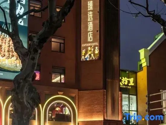 Ru Wei Exquisite Hotel (Lujiazui Pudian Circuit Subway Station Branch)