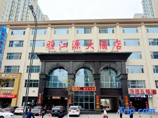 Taiyuan Yajiang Yuan Hotel