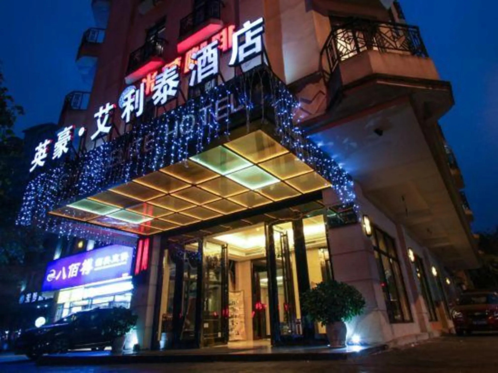 Yinghao Elite Hotel (Chongqing High-tech Development Zone Chenjiaping Subway Station)