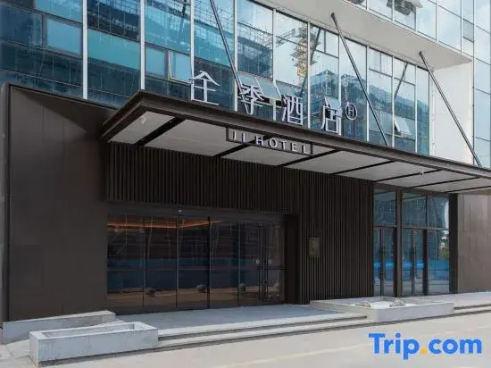JI Hotel (Hangzhou Linping Economic Development Zone Rise Road Branch)