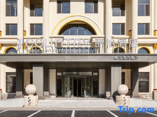 Country Inn & Suites by Radisson Hotel (Shenyang Baogong Street Metro Station Tiexi Mixc)