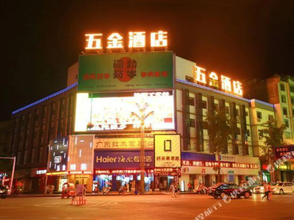 Yiduo Hotel Langzhong Ancient City Branch