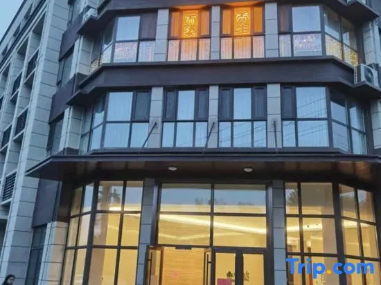 Qisuo Yaju LOFT Duplex Apartment (Zhoucun Wuyue Plaza) in Zibo