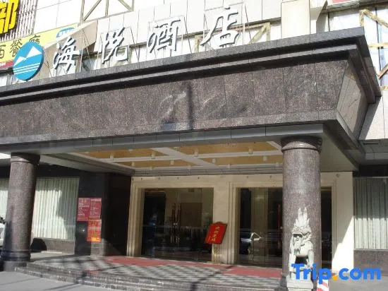 Hai Yue Hotel
