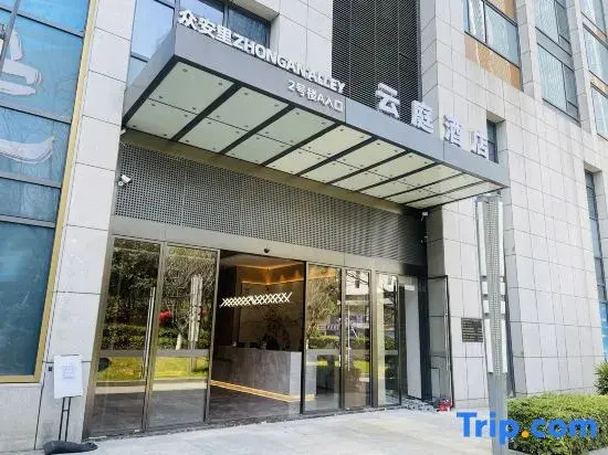 Yunting Hotel (Hangzhou Expo Center Subway Station Olympic Expo City)