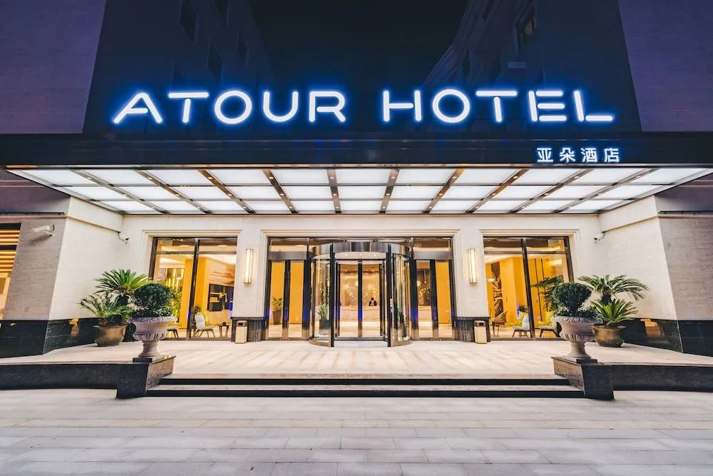 Atour Hotel Renmin Ave Linping Hangzhou - Général