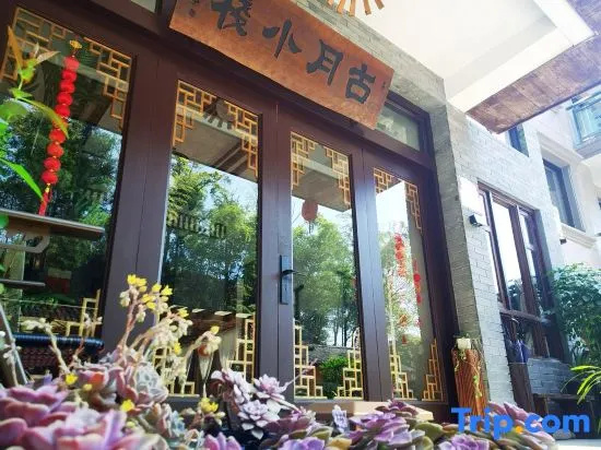 Guyue Inn in Wenzhou