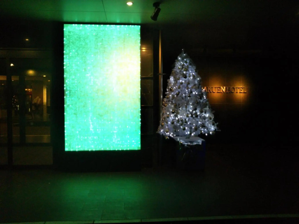 Shohakuen Hotel
