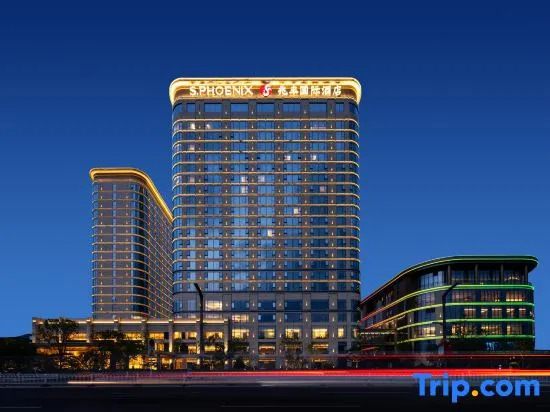 S.Phoenix Hotel Chengde - фото 2