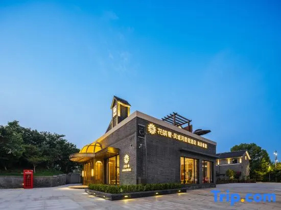 Floral Lux Hotel Oldlane Fengchenghe