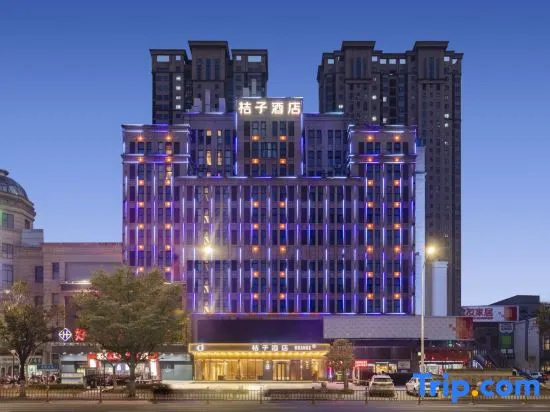 Orange Hotel (Taizhou Jiangyan Government Store)