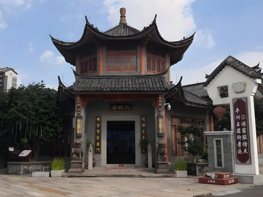 GreenTree Alliance Hotel Foshan Nanhai District Pingzhou Yuqi Street