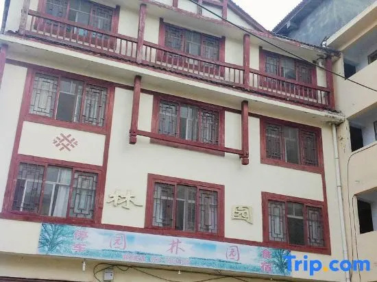 Yuanlinyuan Farmhouse