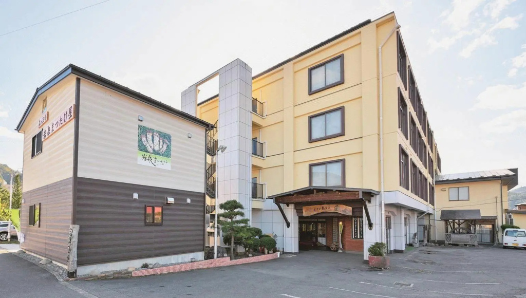 Hotel Ryusendo Aizan