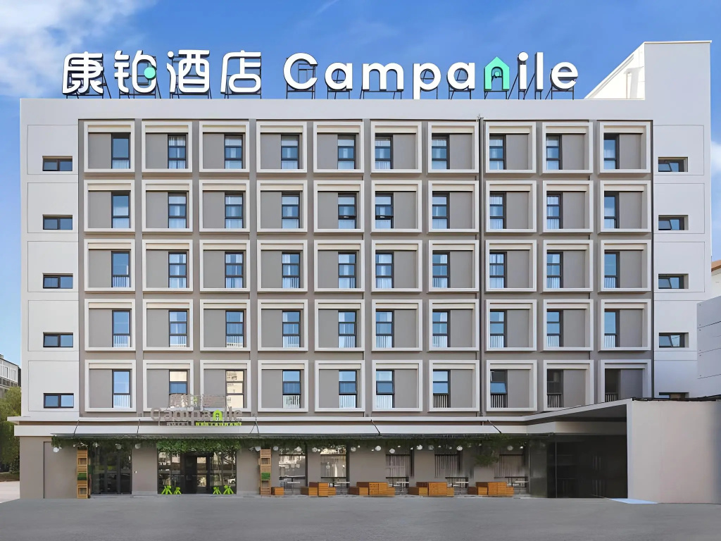 Campanile Beijing South Railway Station Lize Financial District