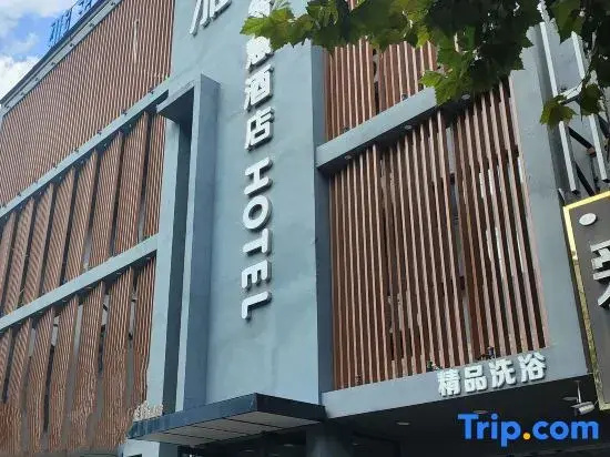 Shangqiu Yasu Hotel