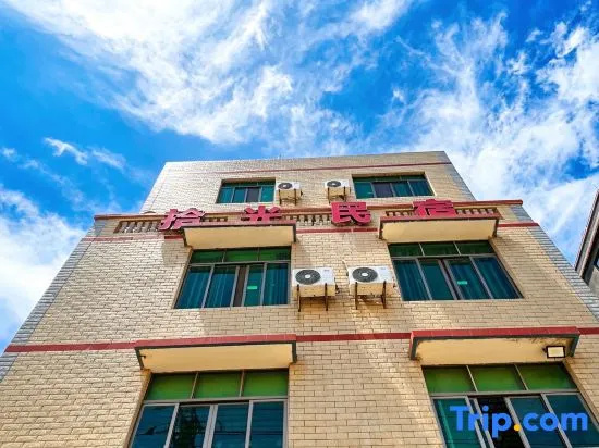 Wenchang Shiguang Homestay