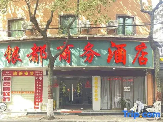 Yindu Business Hotel