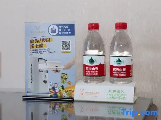 Vienna International Hotel Yuncheng Yanhu - Chambres