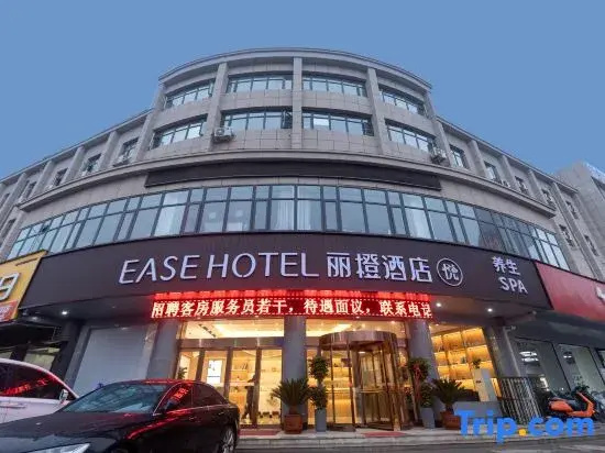 Ease Yue Hotel (Xuchang Golden Triangle Pangdonglai）