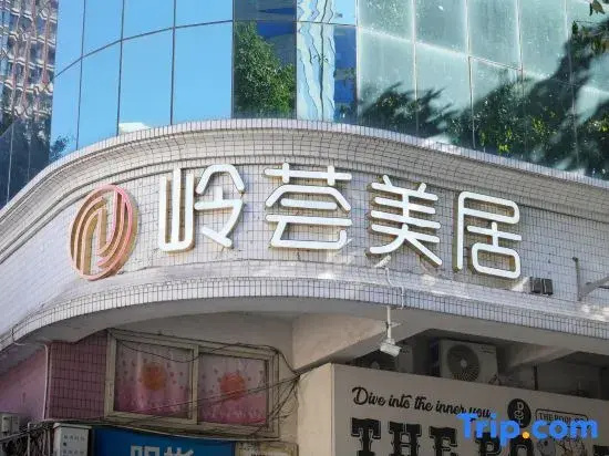 Linghui Mercure (Guangzhou Beijing Road Tianzi Wharf)