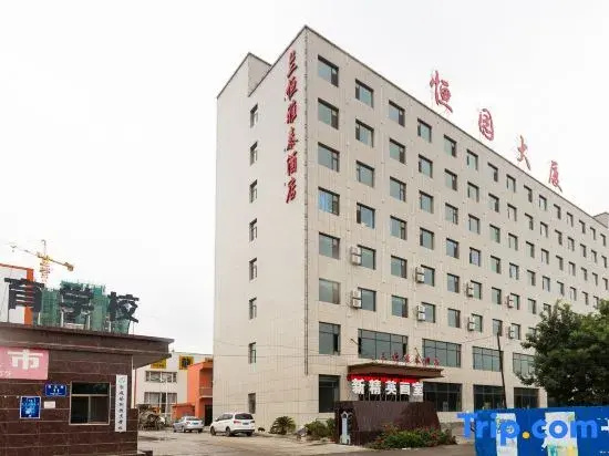 Lanzhou hengyatai hotel