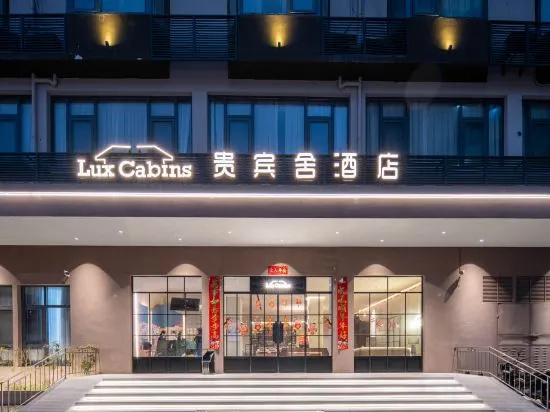 VIP House Hotel (Dongshan Nanmenwan Branch) in Zhangzhou