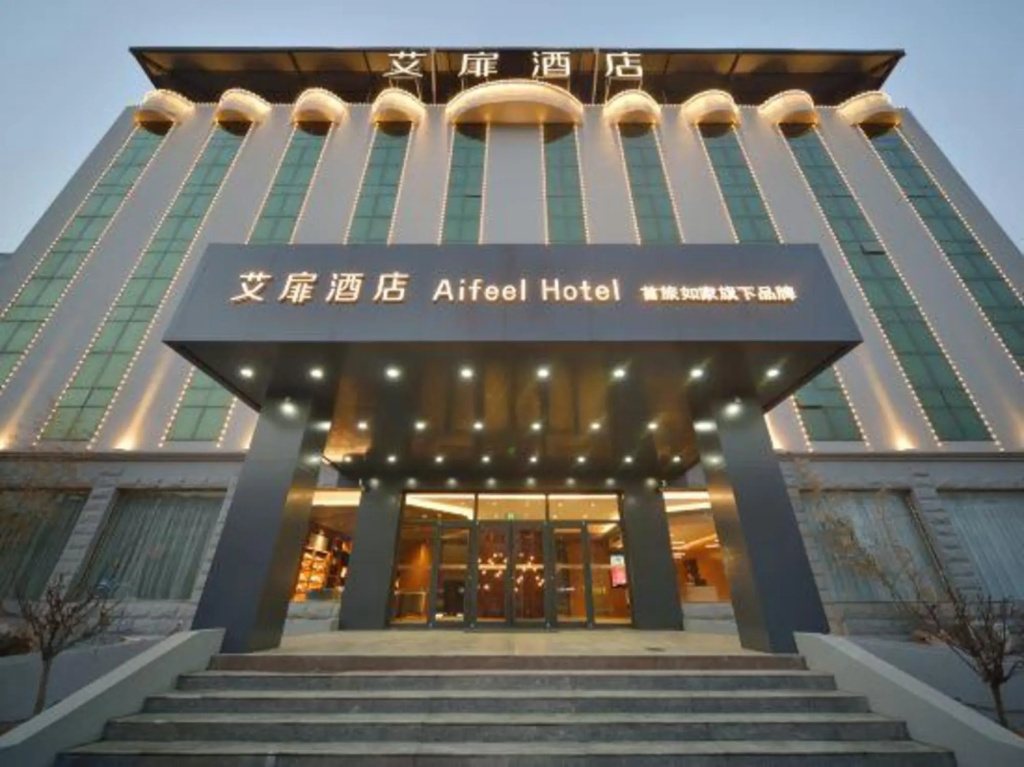 Aifei Hotel (Ci Cizhou Museum No.1 High School) — фото 1
