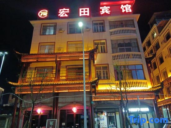 Hongtian Hotel in Enshi Prefecture