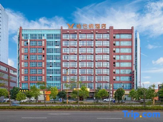Vienna Hotel (Lincang Gengma Mengding) in Lincang