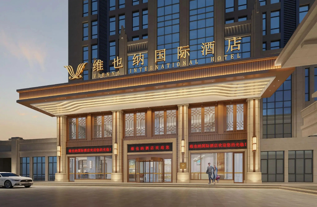 Vienna International Hotel (Chongqing Liangjiang New District Longxing Branch)