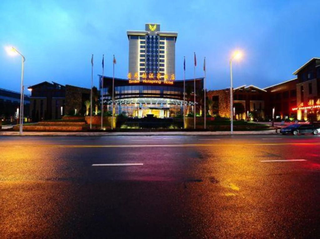 Fuzhou Yongtai Smiler Hotspring Hotel