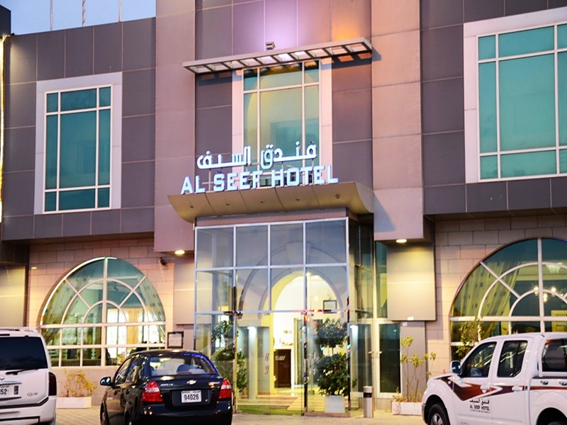 Al Seef Hotel