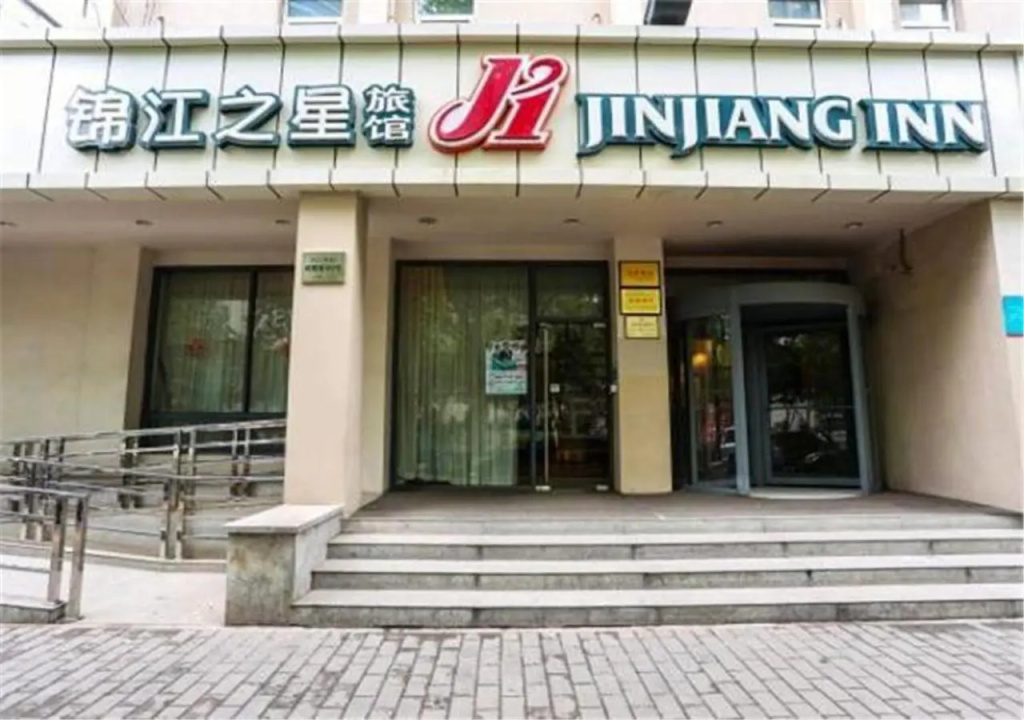 Jinjiang Inn Xian Dongguan in Xi'an