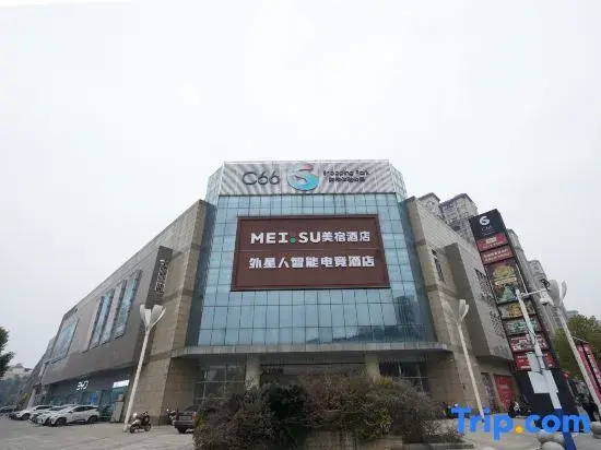 Alien Intelligent Esports Hotel