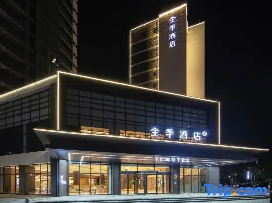 JI Hotel (Beihai Wanda Plaza Yintan Avenue)