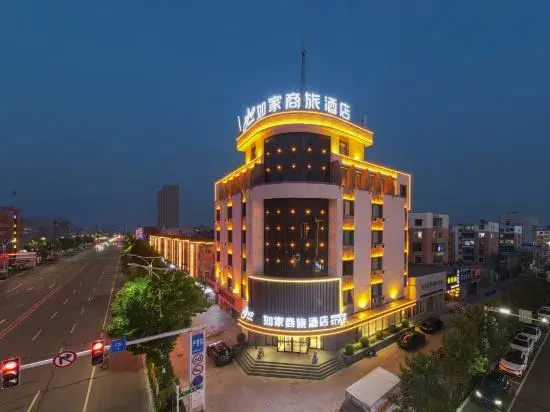 Homeinn Selected Hotel (Baicheng Railway Station Pedestrian Street)