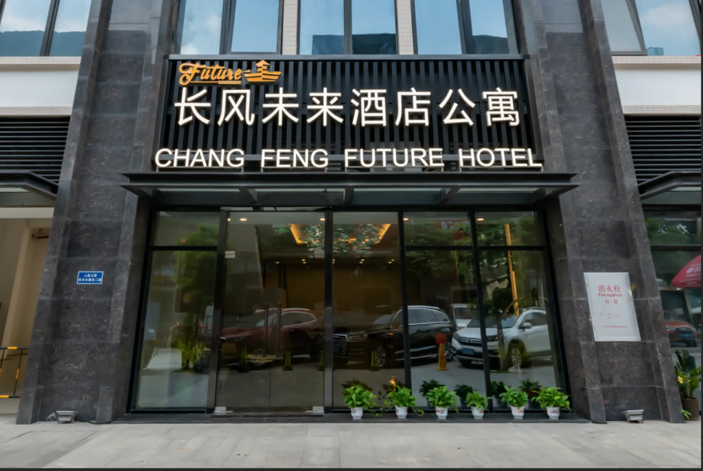 Guangzhou Changfeng Weilai Hotel