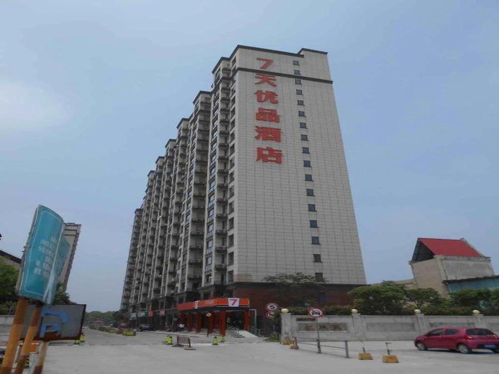 7 Days Premium Shanghai Pudong Hangtou East Subway Station Branch