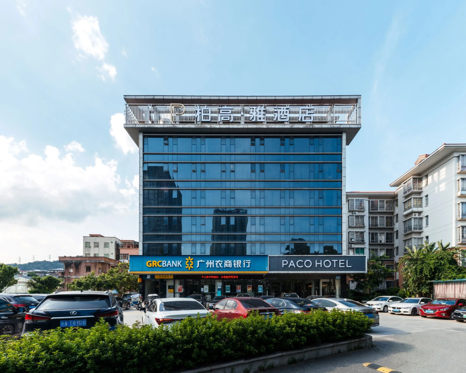 Paco Business Hotel Luogang Branch