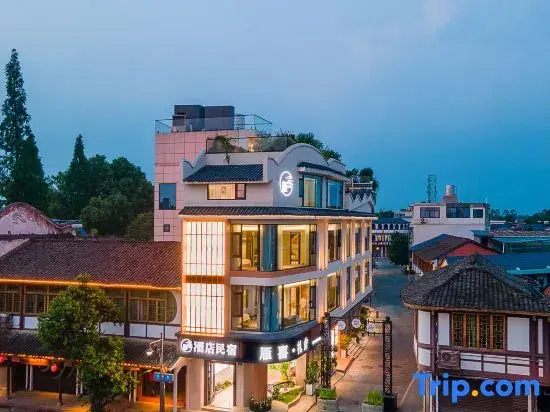 Yunfuli Hidden Stay · Yanxi Lishe Private Hot Spring Vacation Apartment (Dayi Anren Ancient Town)
