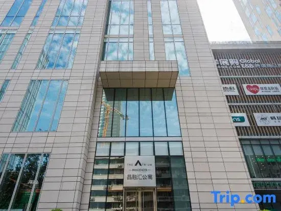 Sia Suites (Chengdu Tai Koo Li)