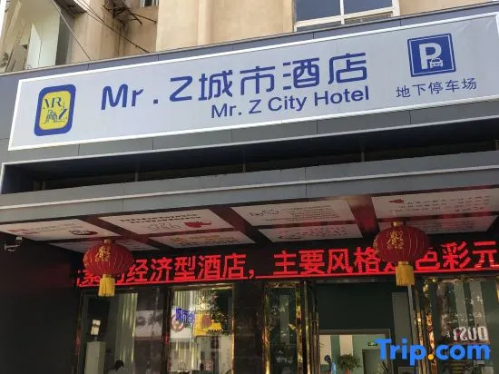 Mr.z City Hotel, Xiangyang