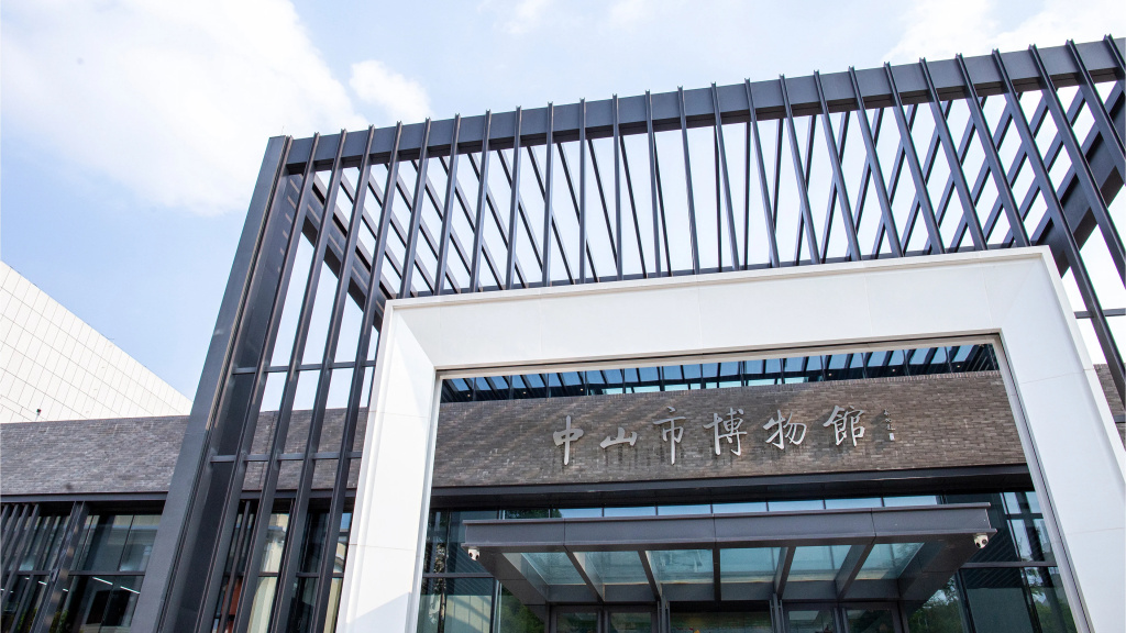 EVEN Hotel Zhongshan City Center by IHG