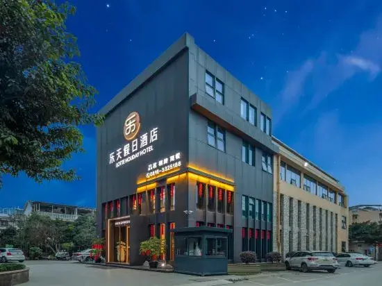 Le Tian Holiday Hotel