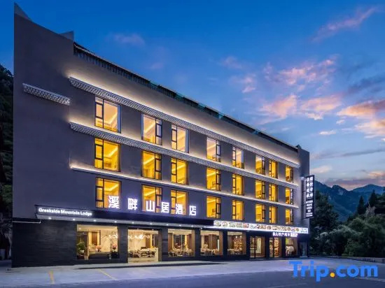 Mount Siguniang · Riverside Mountain Residence Hotel (Changping Valley Scenic Area)