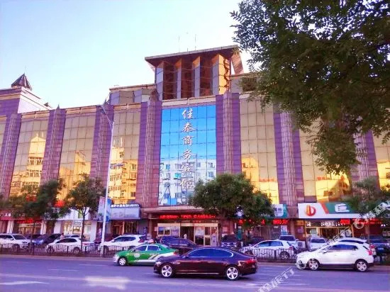 Jiatai Chain Business Hotel (Anshan Yufo Mountain Scenic Area Normal College)