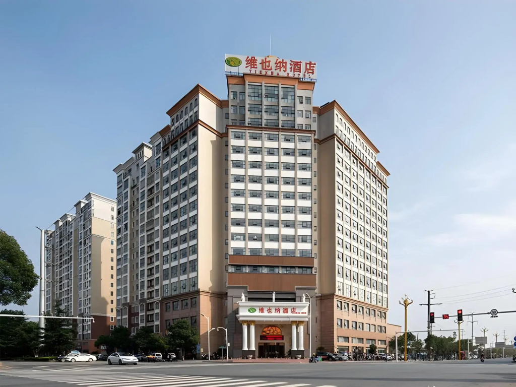 Anxiang Zhengyi International Hotel
