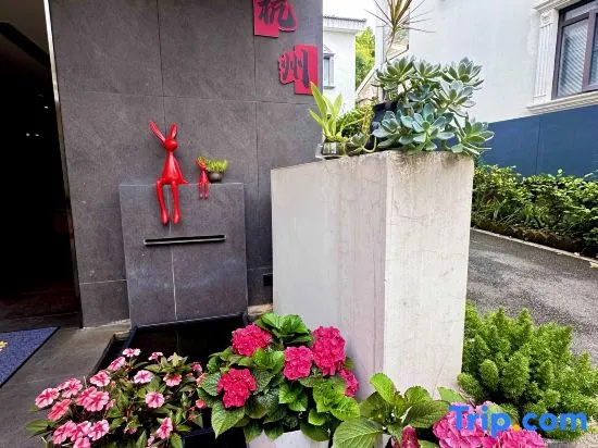West Lake Begonia Art Homestay
